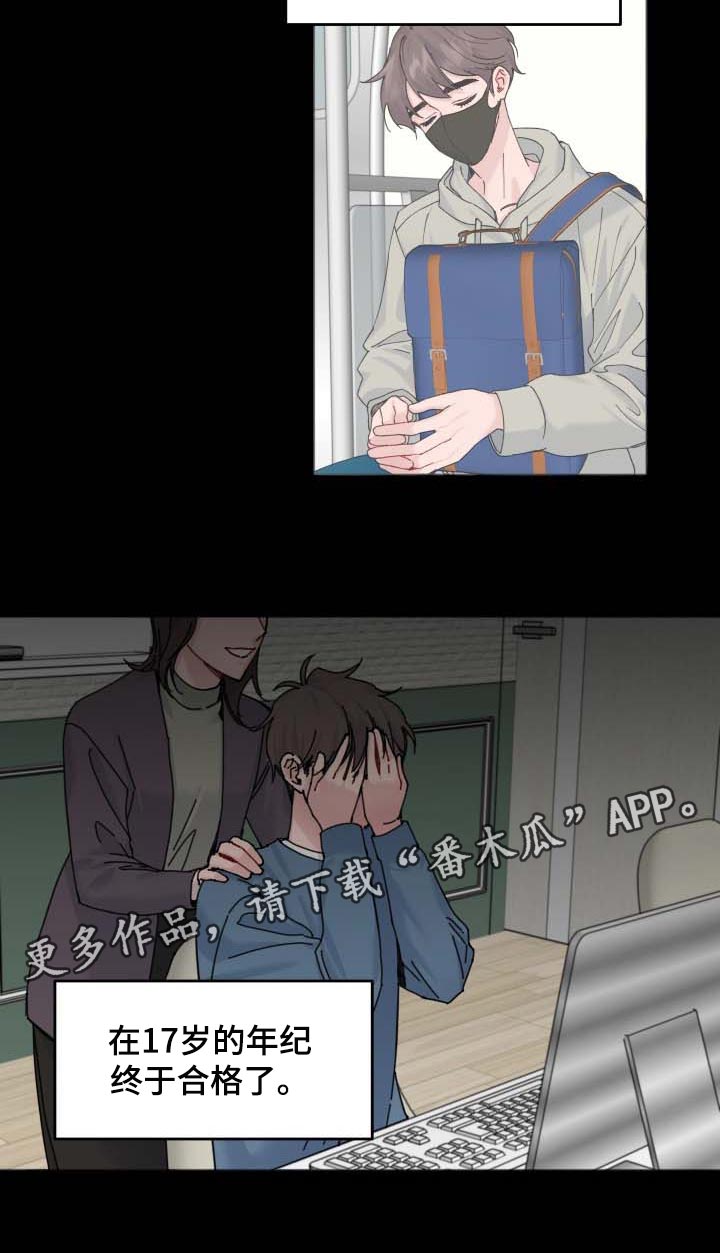 第42话19