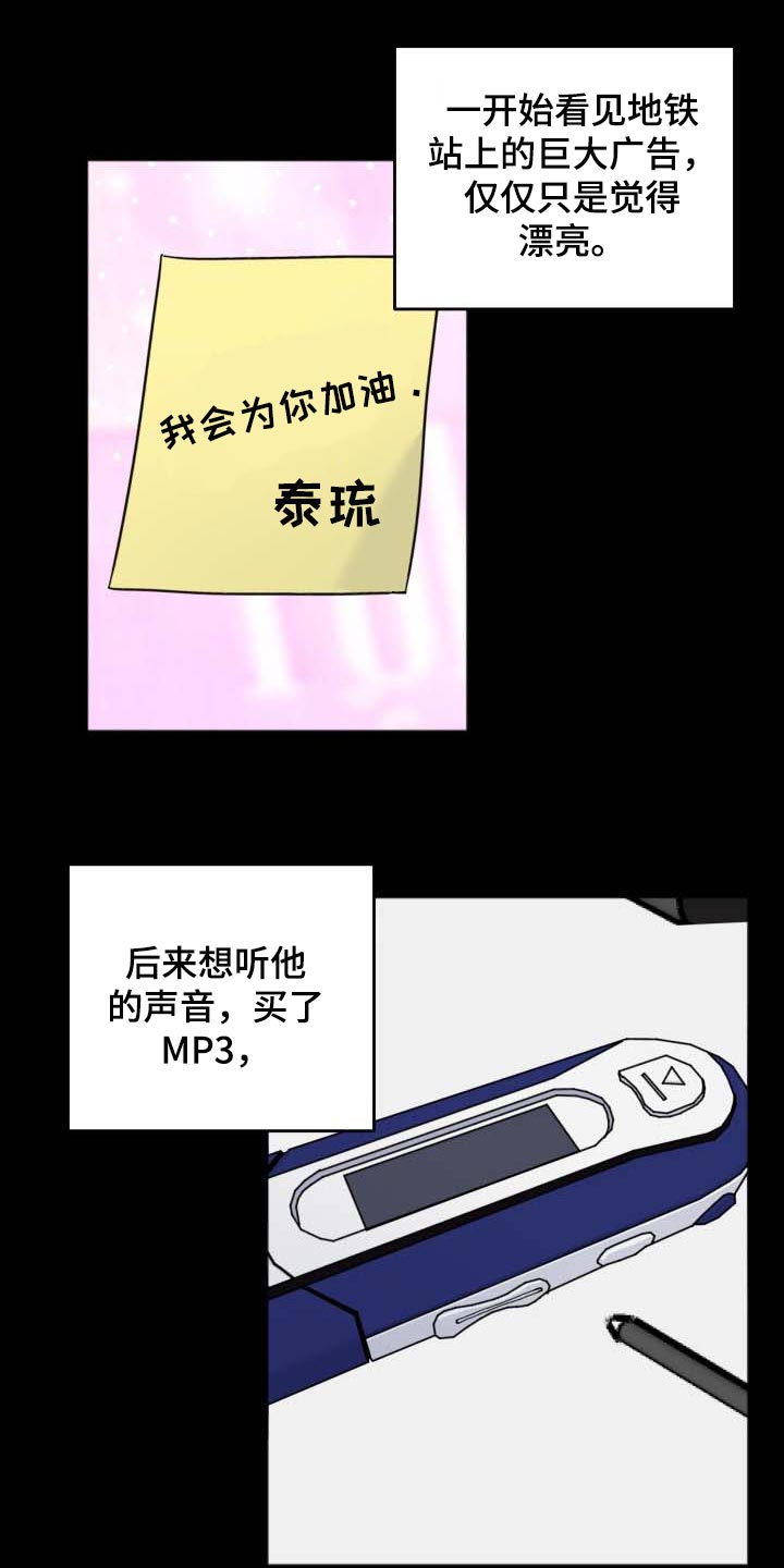 第42话10