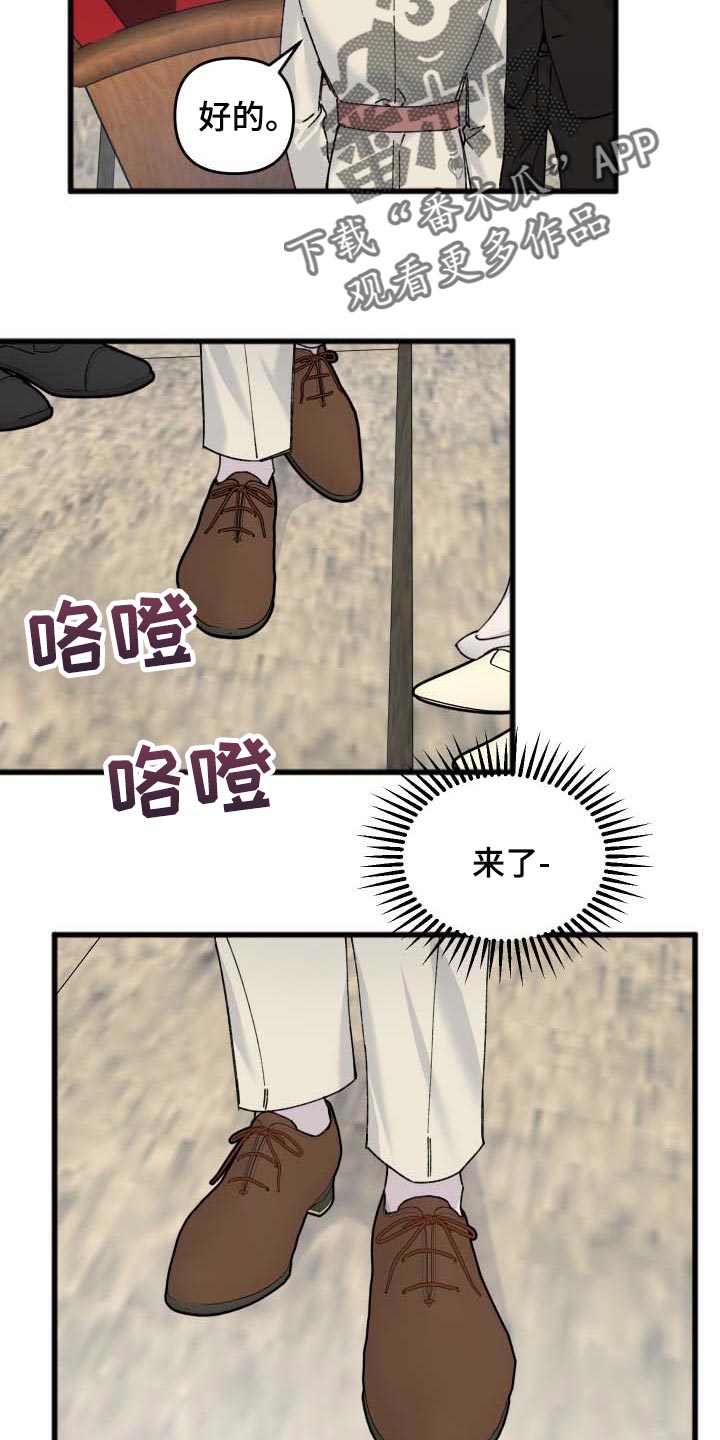 第41话5