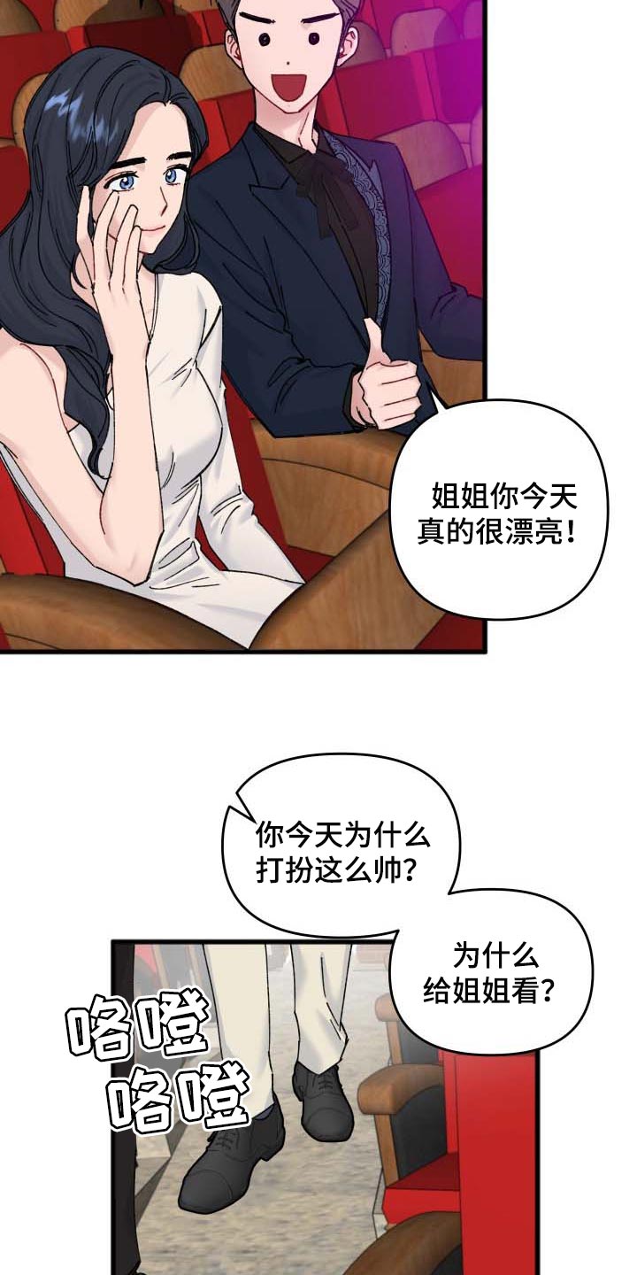 第41话1