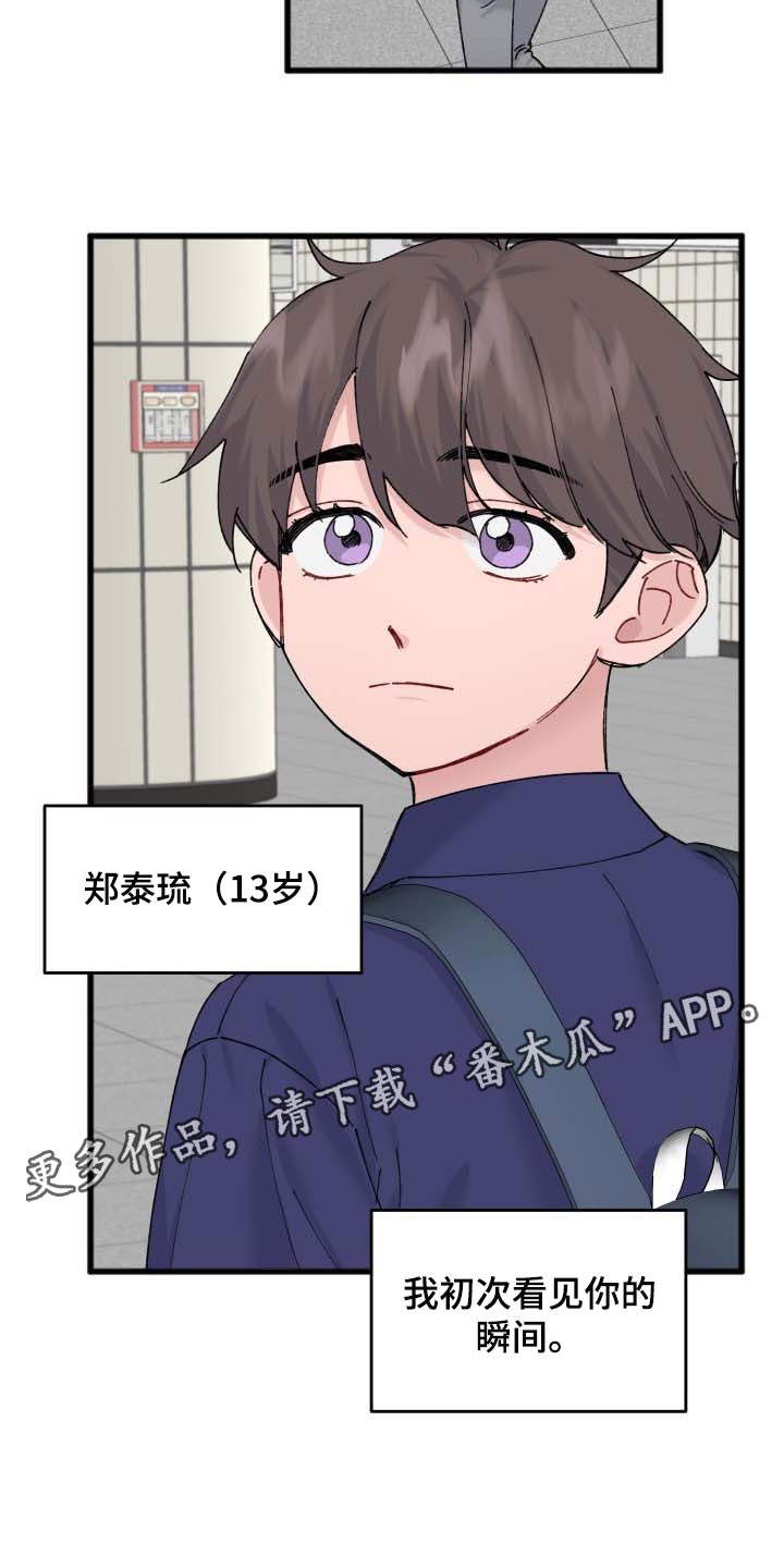 第41话17