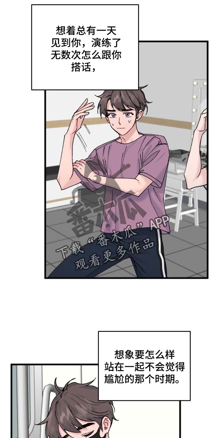 第41话15