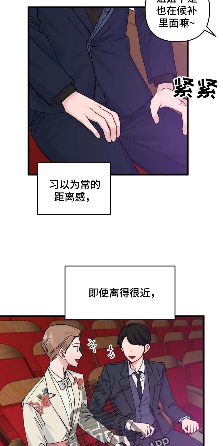 第41话10