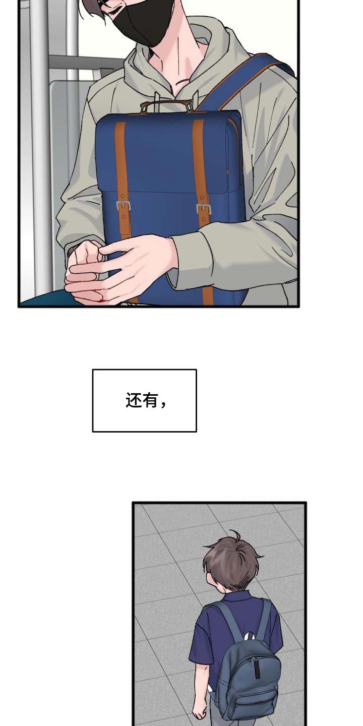第41话16