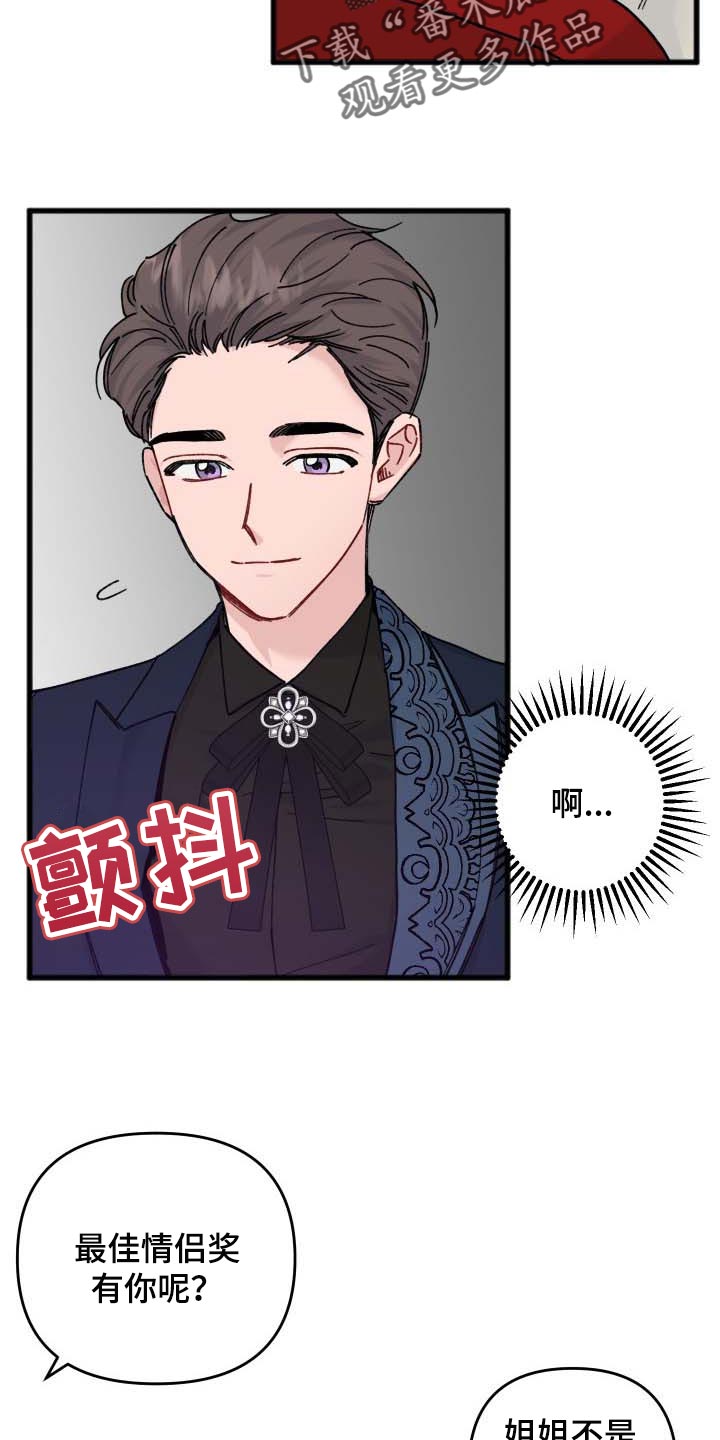 第41话9