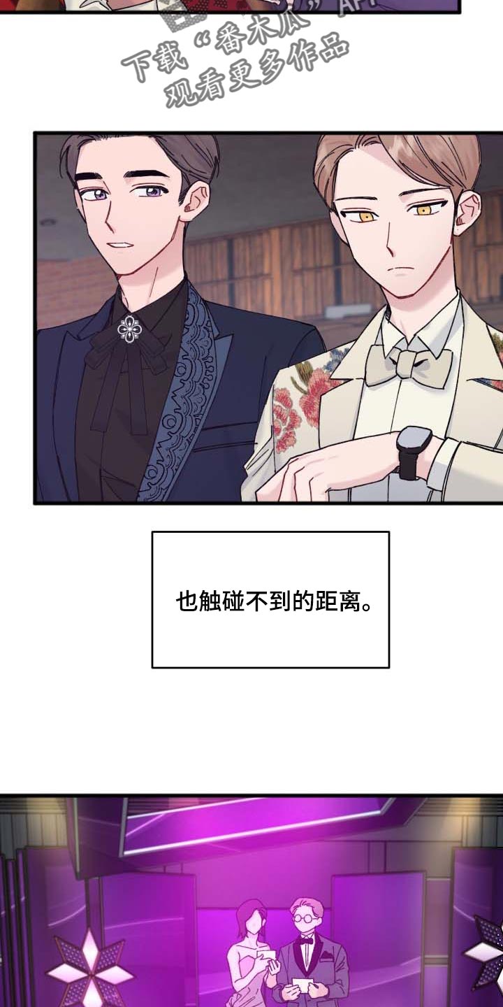 第41话11