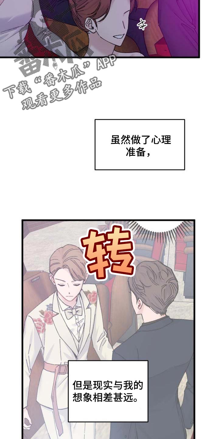 第41话13