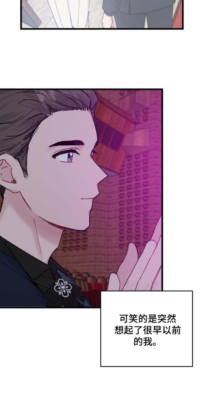 第41话14