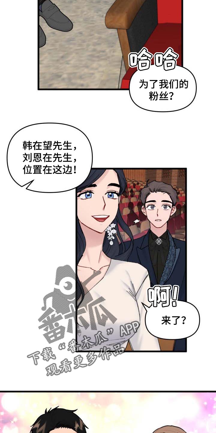 第41话2