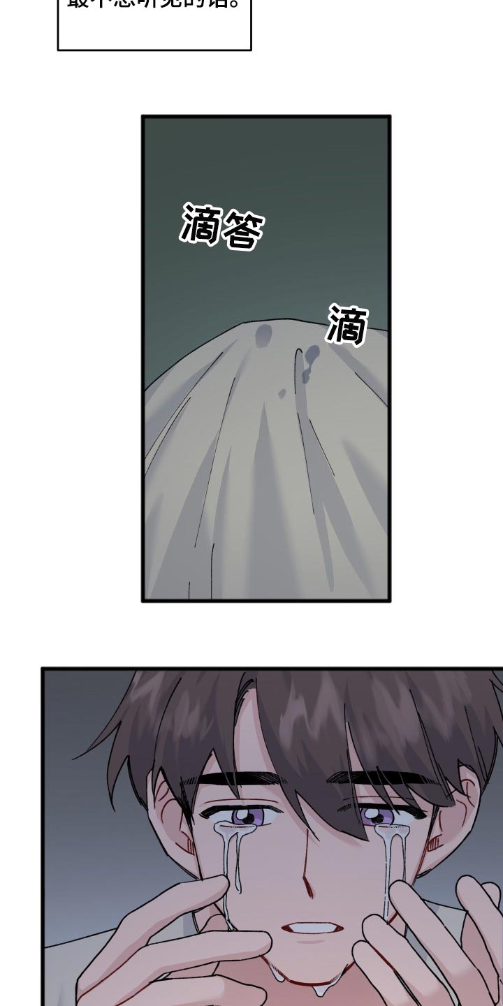 第40话8