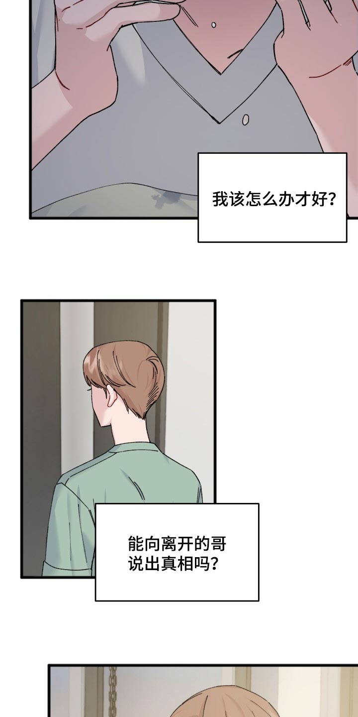 第40话9