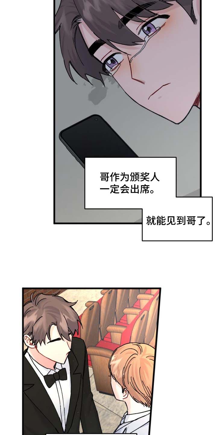 第40话14