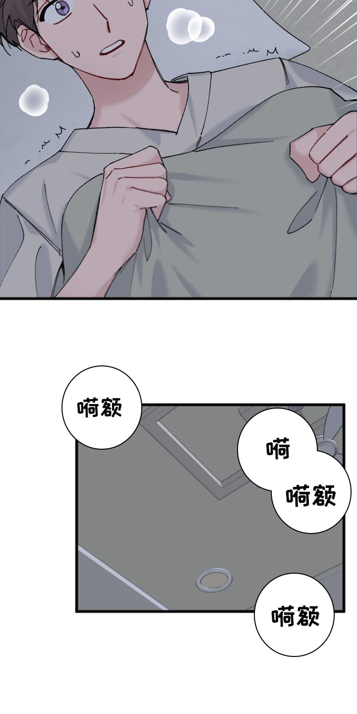 第40话4