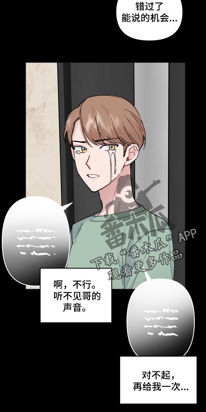 第40话2