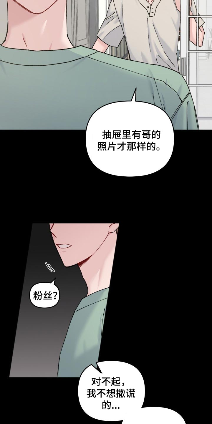第40话1