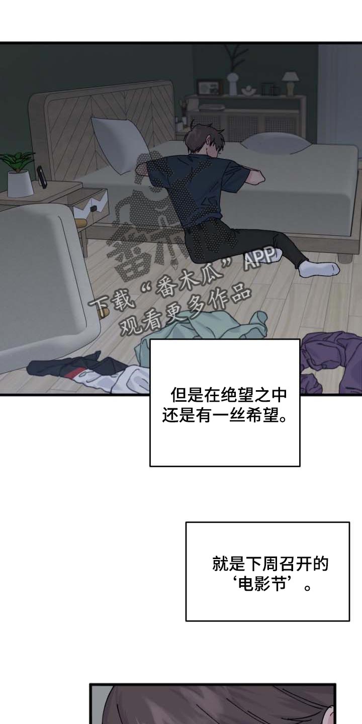 第40话13