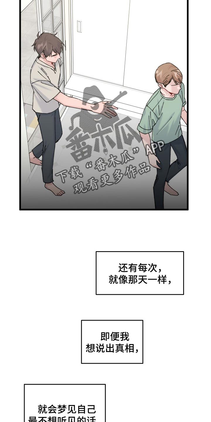 第40话7