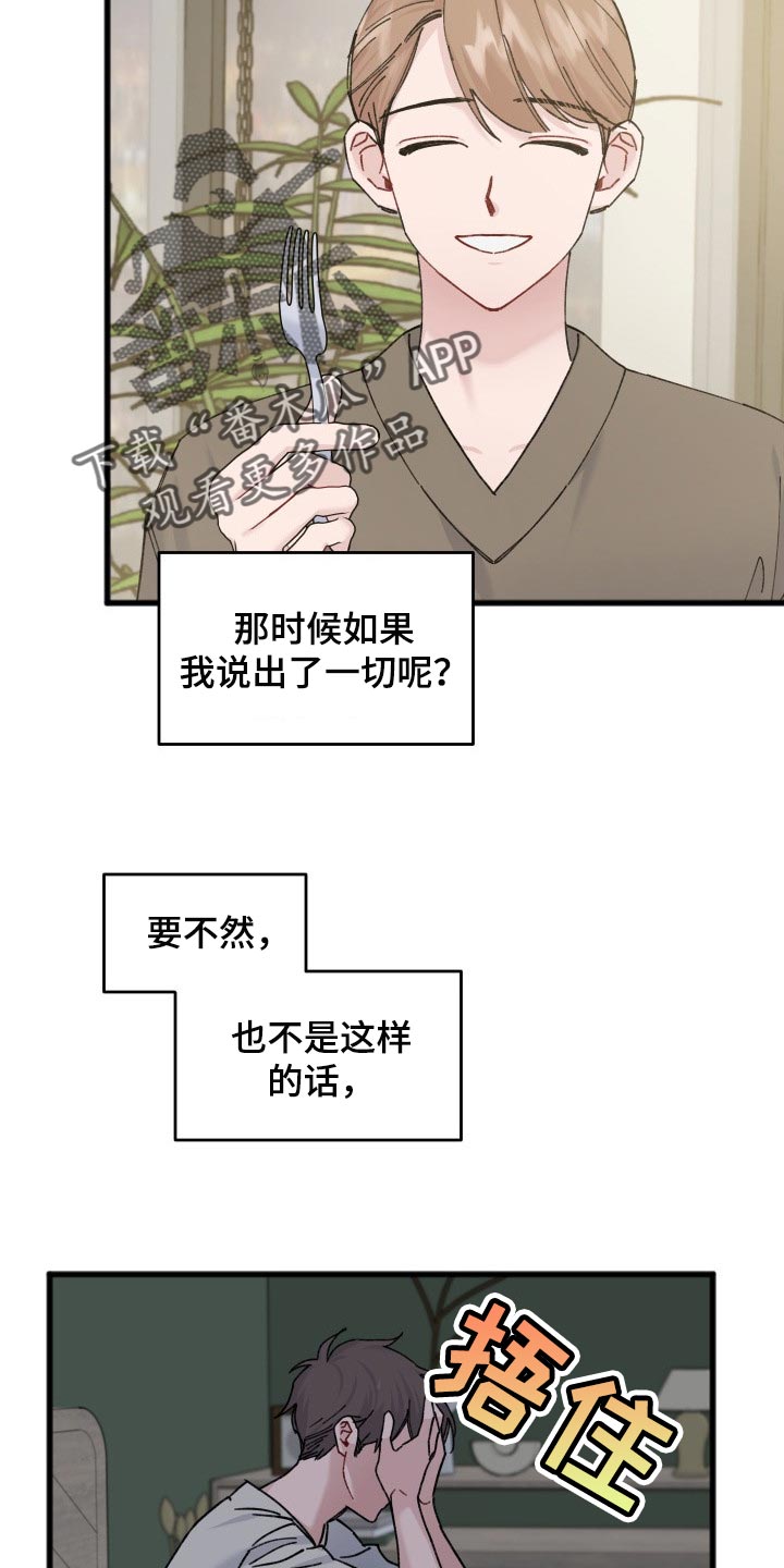 第40话10