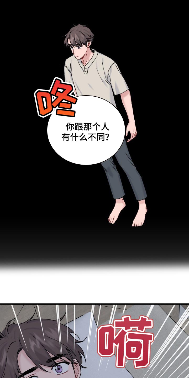 第40话3