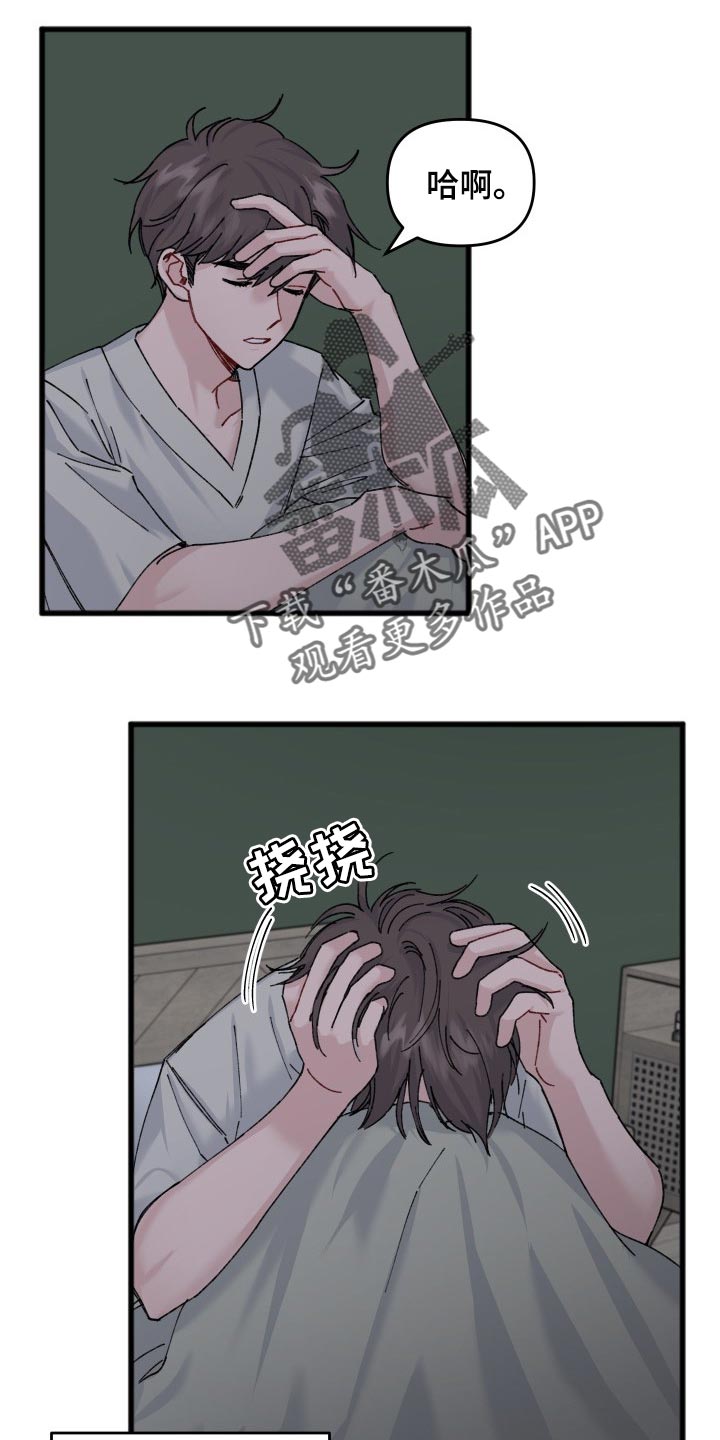 第40话5