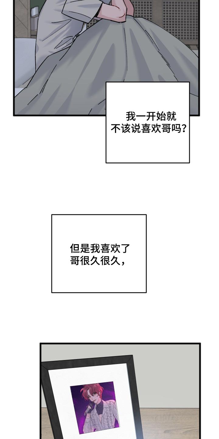 第40话11