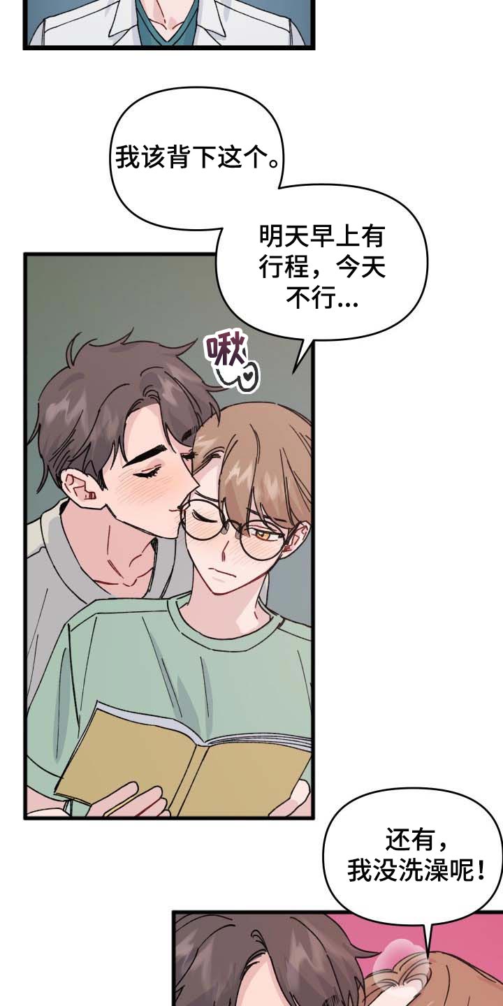 第39话3