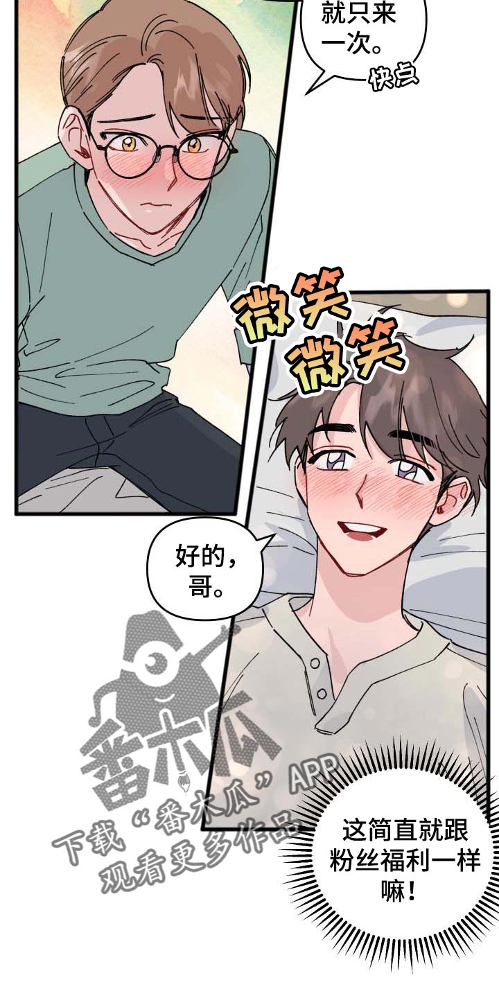 第39话7