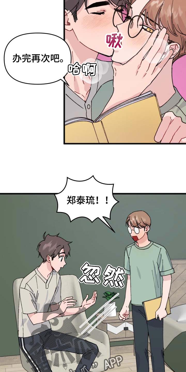 第39话4