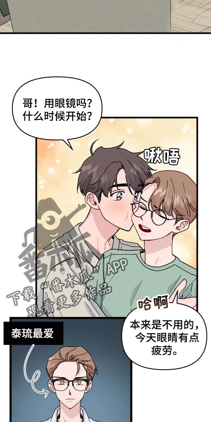 第39话2