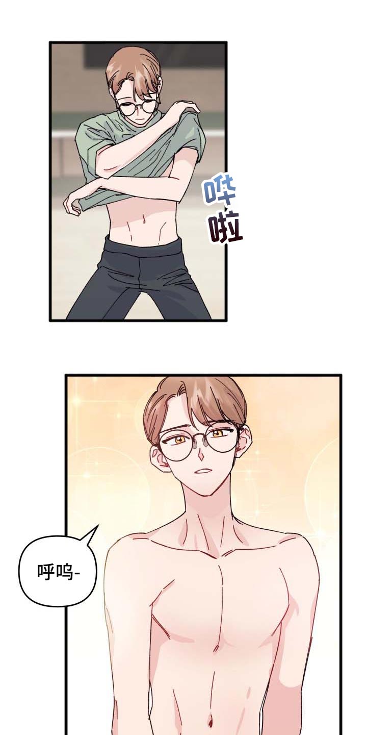 第39话8