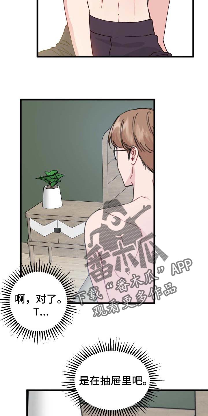 第39话9