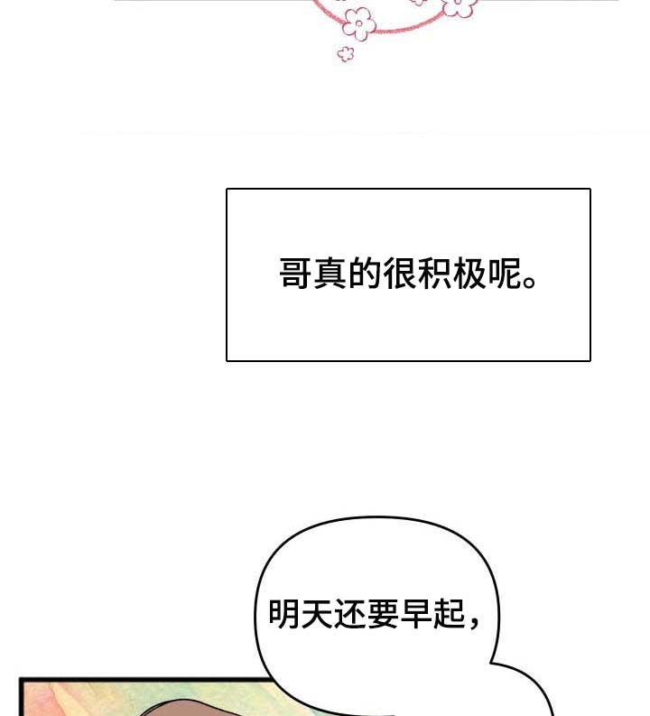 第39话6