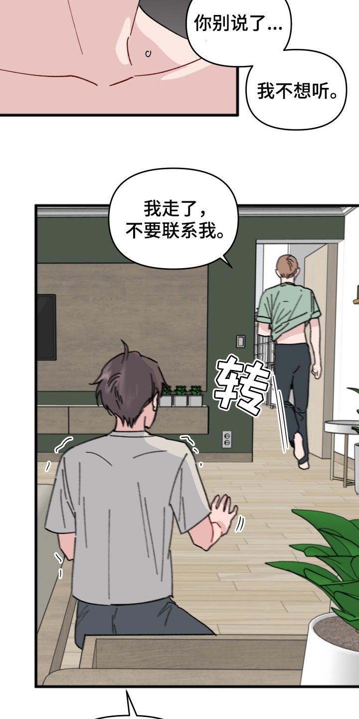 第39话21