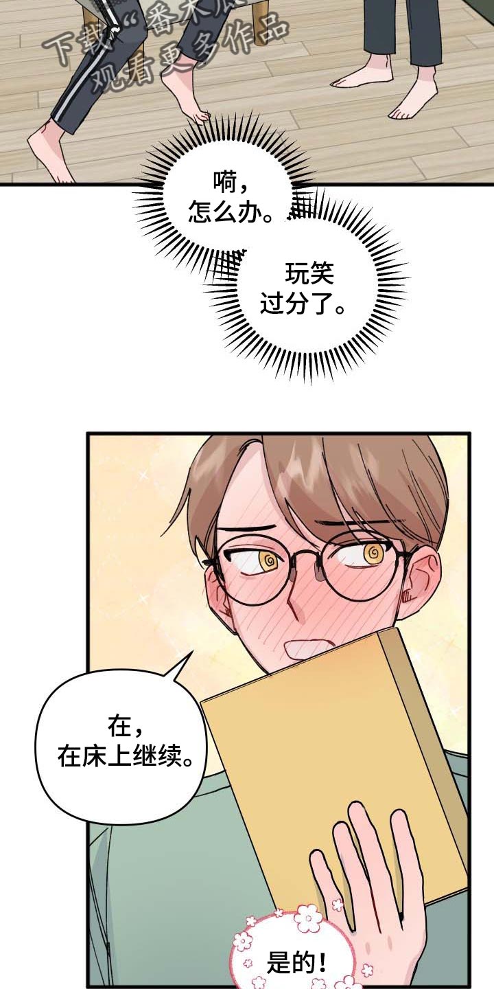 第39话5