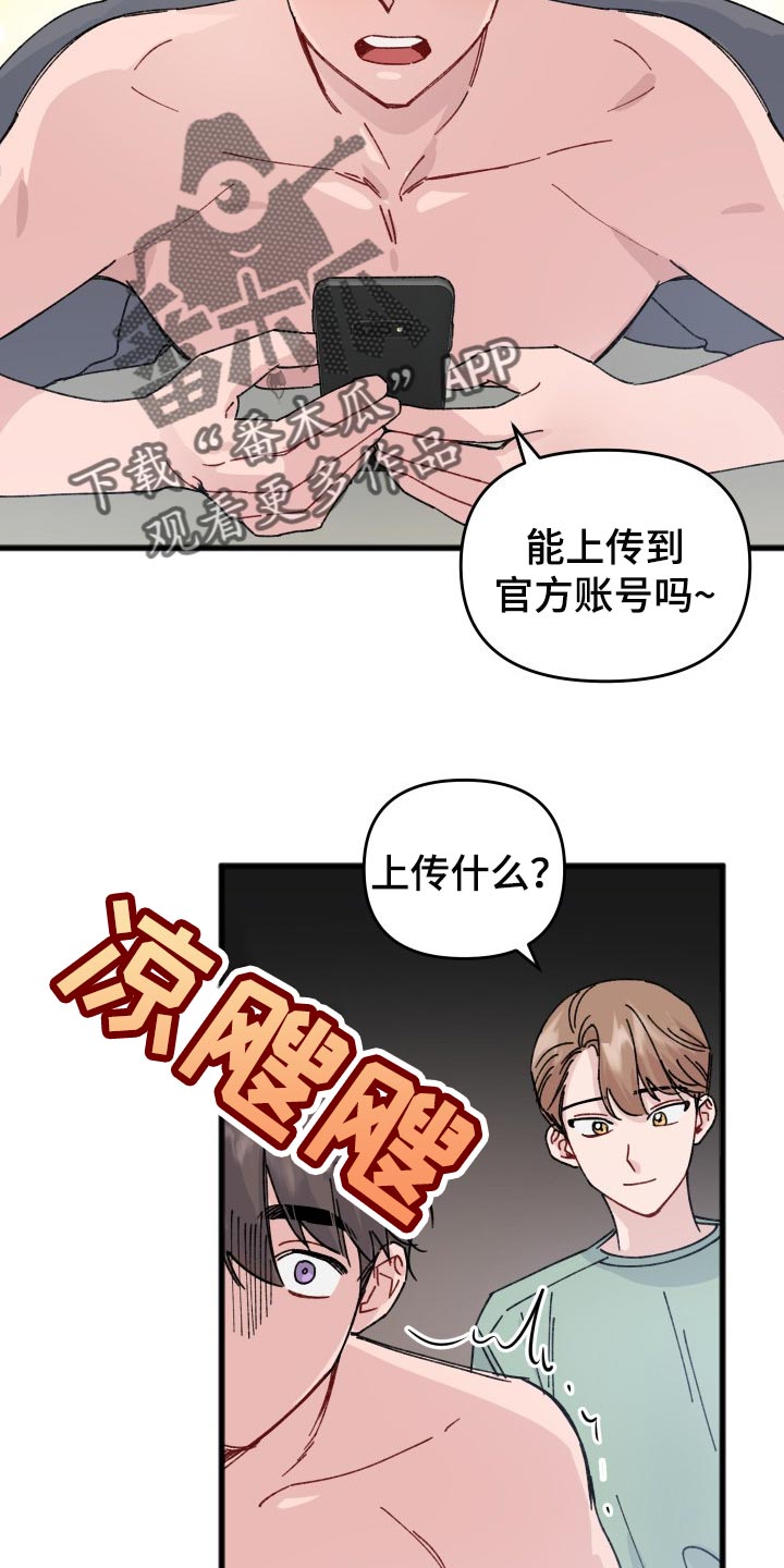 第38话3