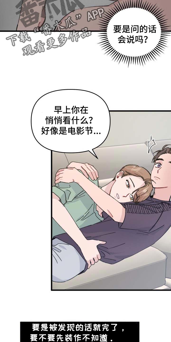 第38话16