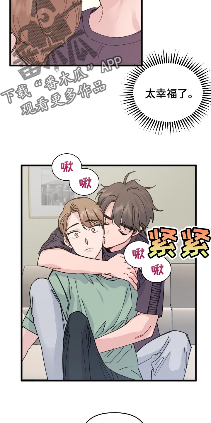 第38话8