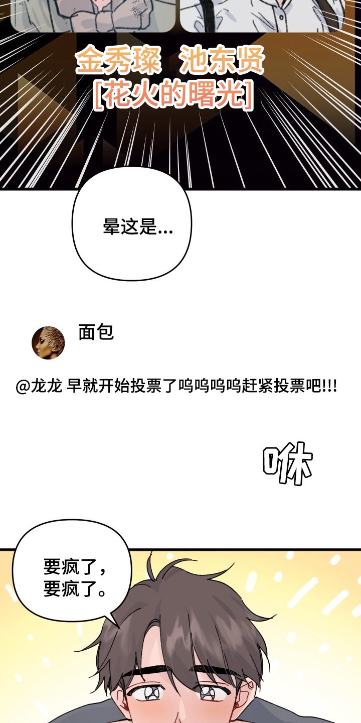 第38话2
