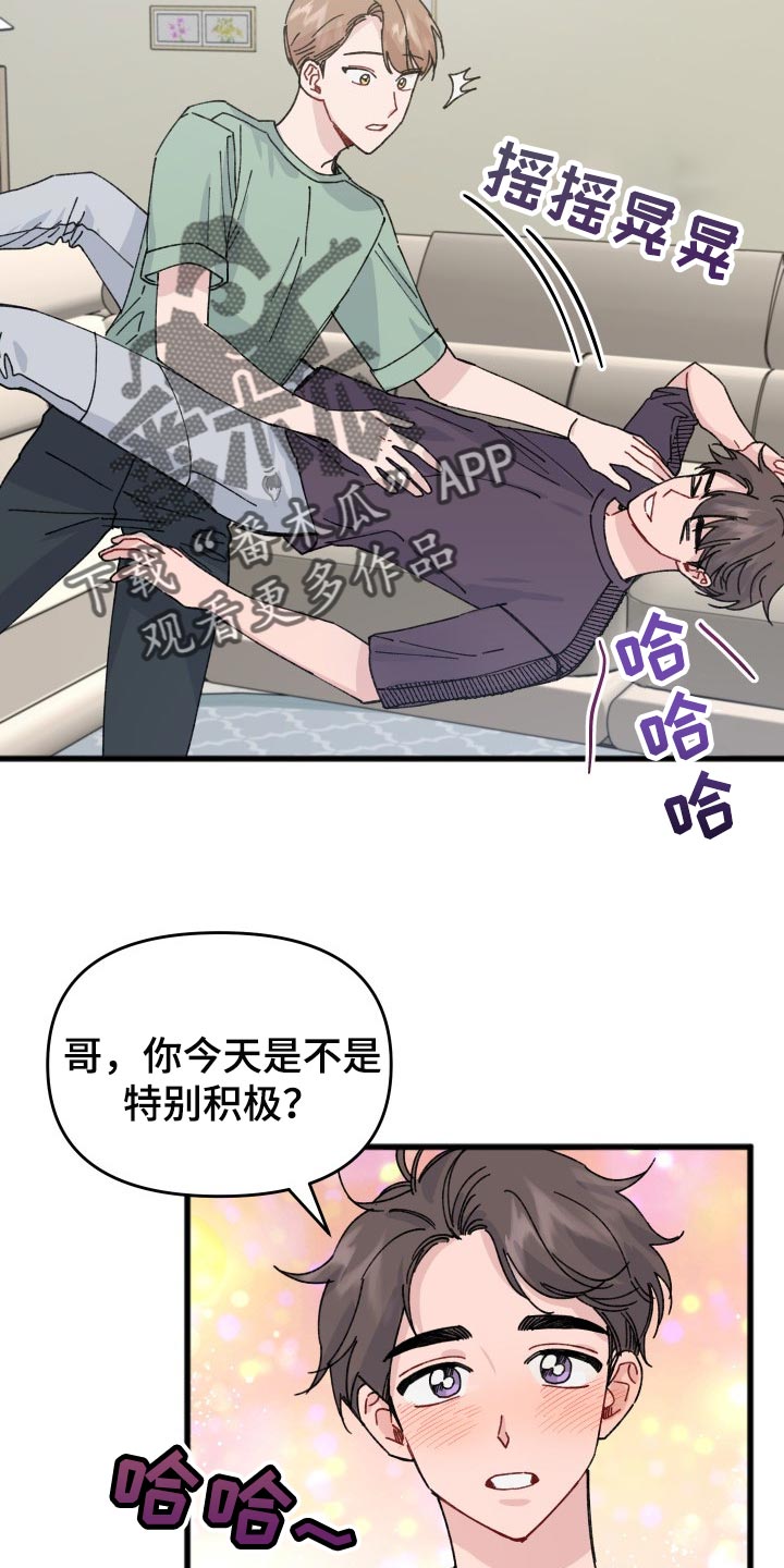 第38话10