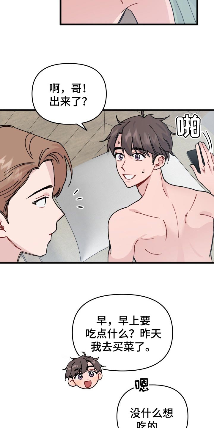 第38话4