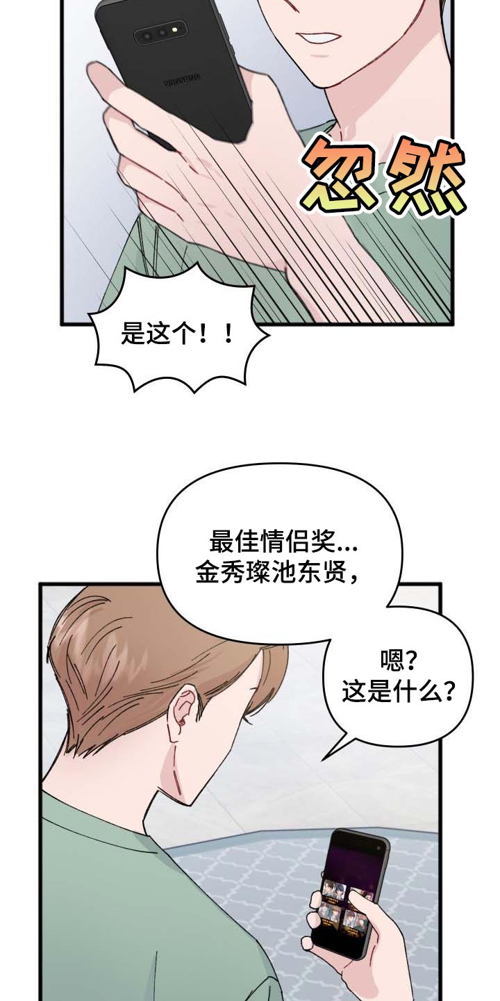 第38话19