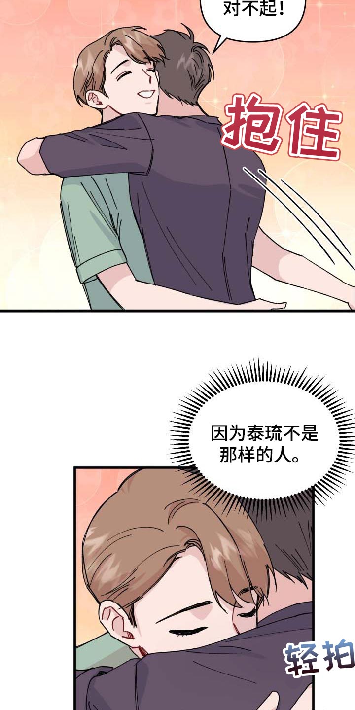第38话24