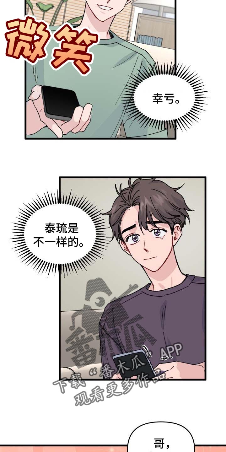 第38话23