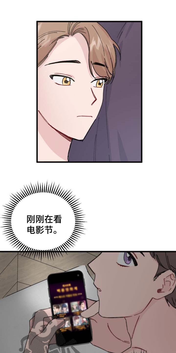 第38话15