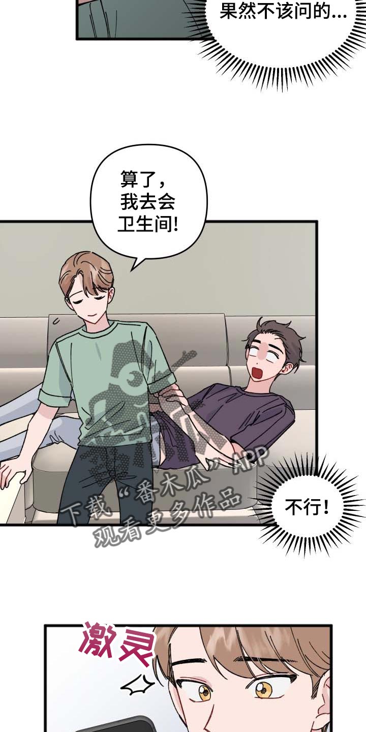 第38话18