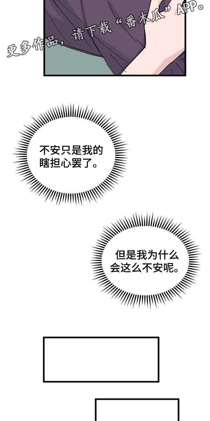第38话25