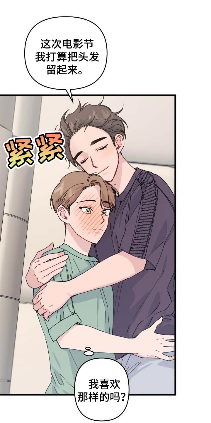 第38话14