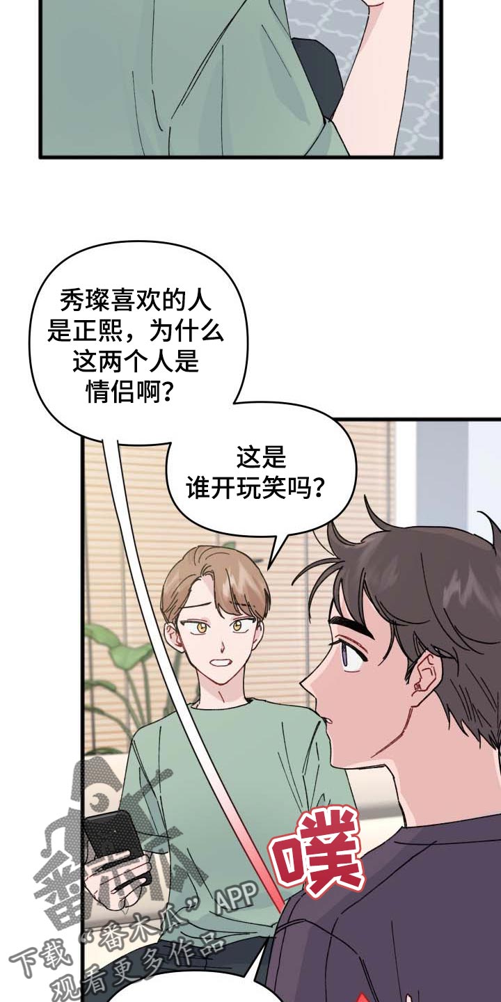 第38话20