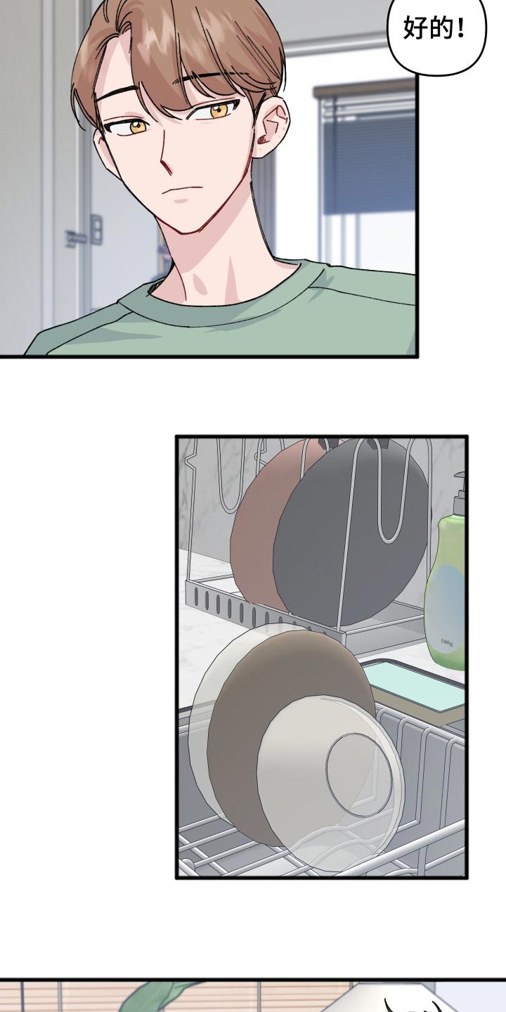 第38话6