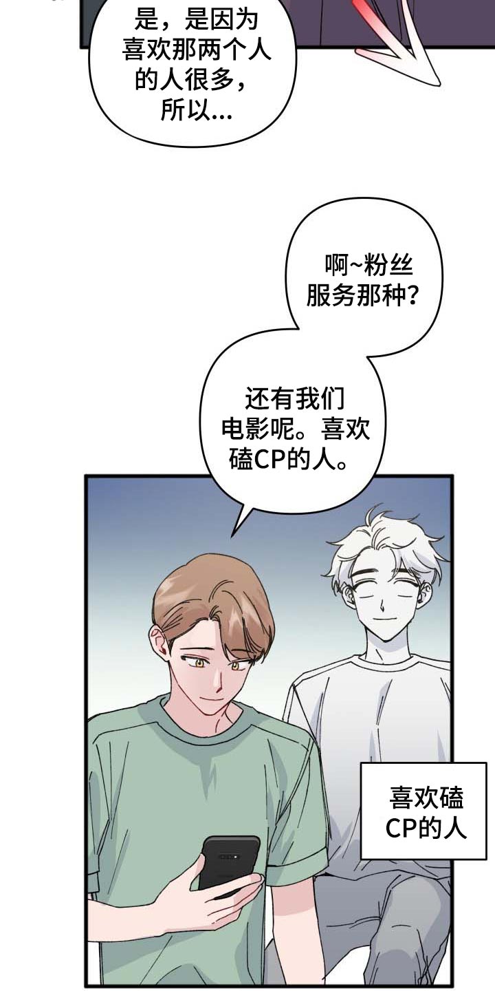 第38话21